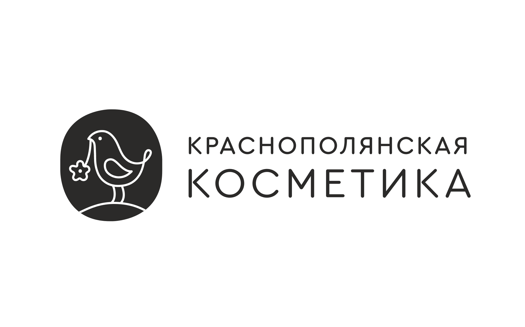 Логотип Краснополянская косметика